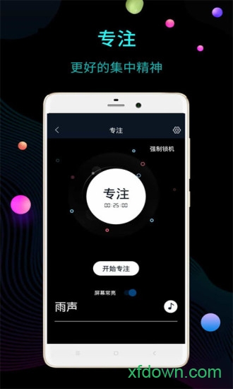 抖音手机时钟屏保(Clock plus) 抖音手机时钟屏保(Clock plus)