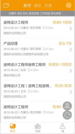 汽车大咖 汽车大咖