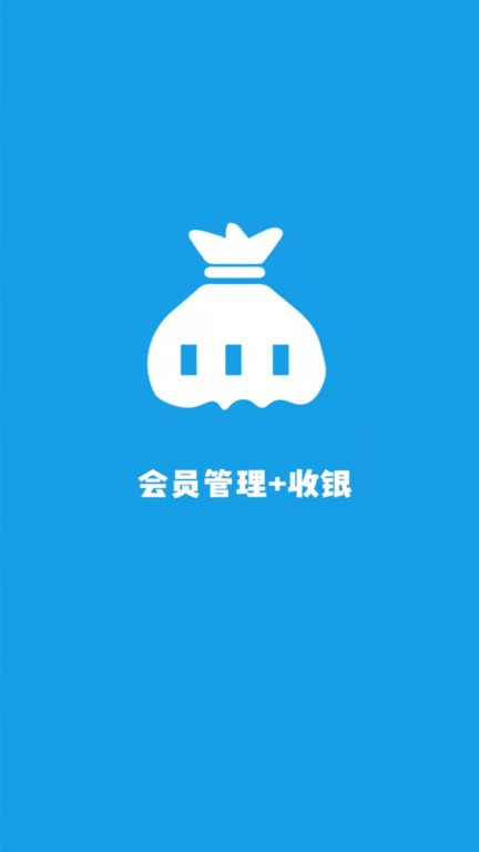 美甲收银 美甲收银