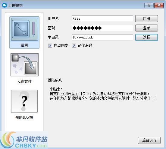 中国移动手机商城 中国移动手机商城