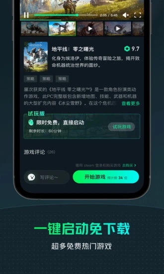 云游 云游