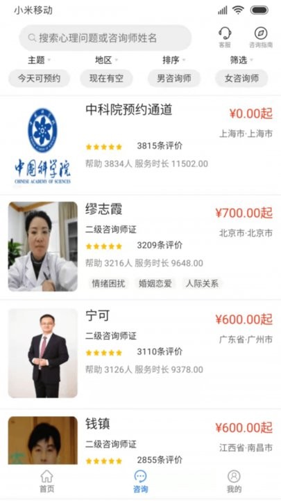 乐天心晴 乐天心晴