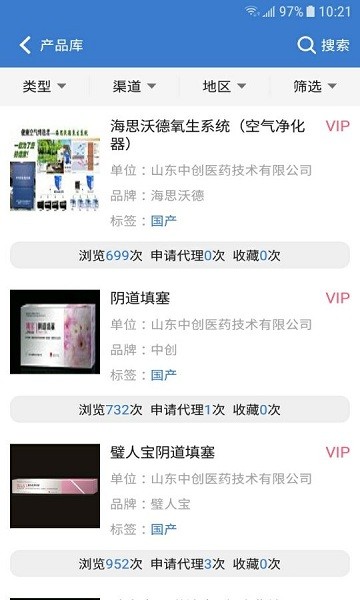 环球医疗器械网 环球医疗器械网