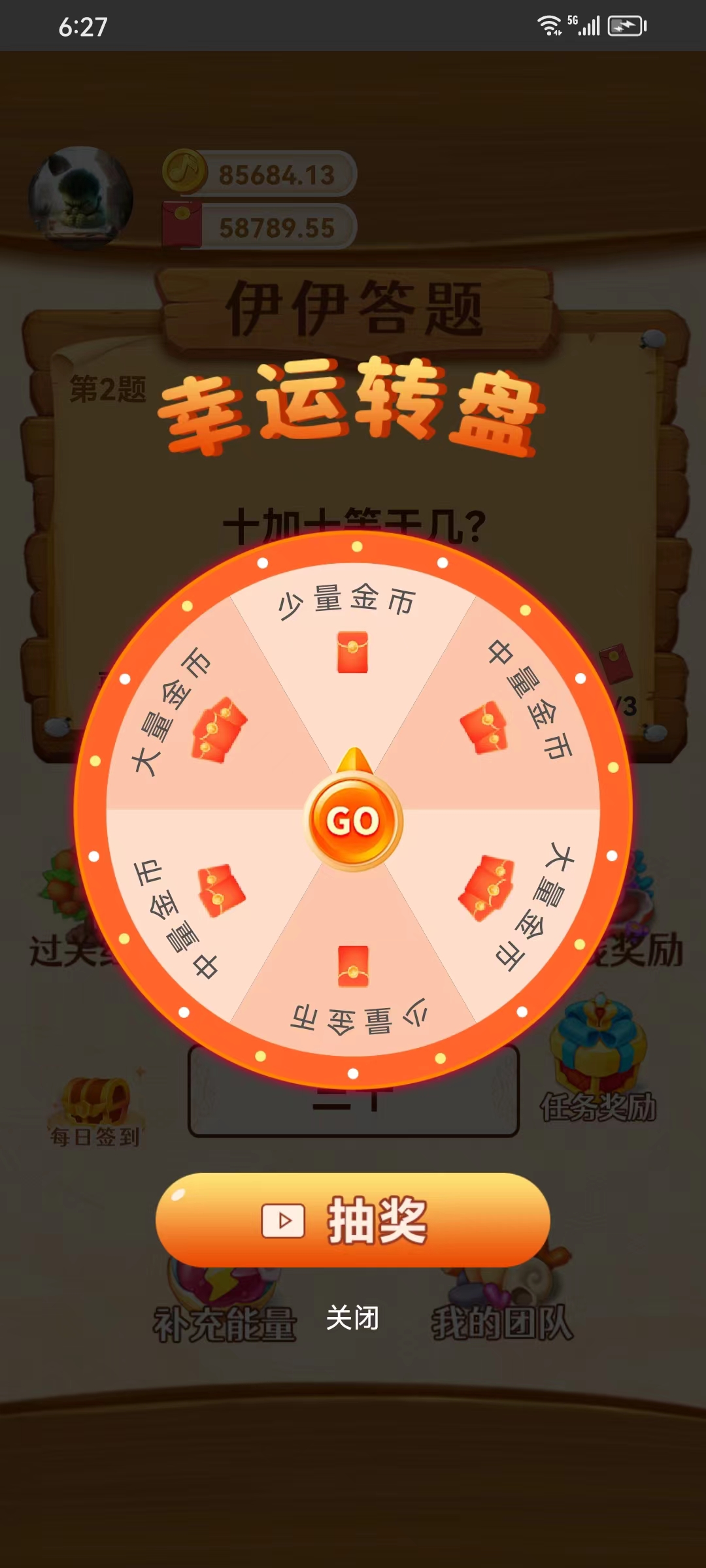 伊伊答题 伊伊答题