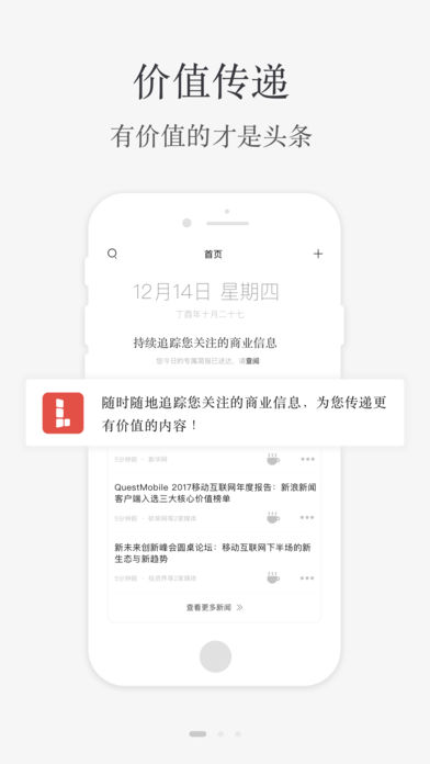 小理简报 小理简报