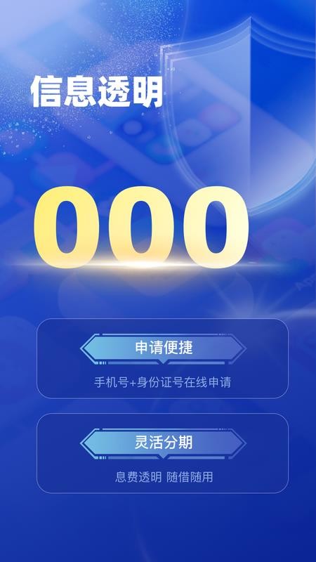 急用速贷 急用速贷