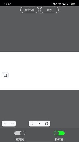 Room会议 Room会议