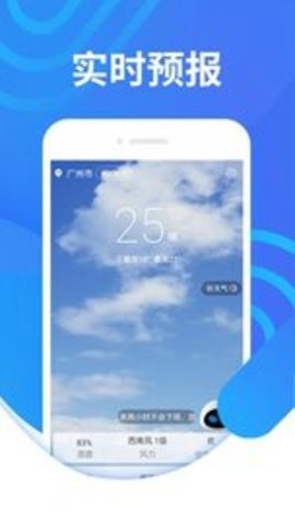 金瓜子天气 金瓜子天气
