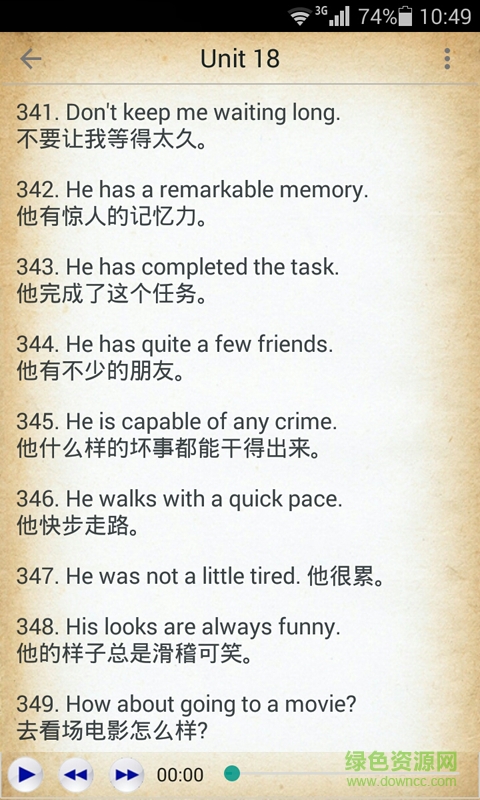常用英语口语 常用英语口语