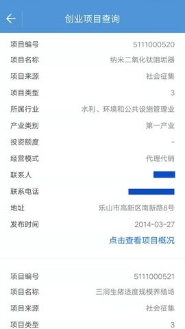 宜宾人社 宜宾人社