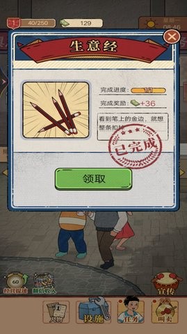 街边小店 街边小店