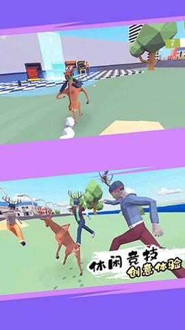 城市鹿哥模拟器 城市鹿哥模拟器