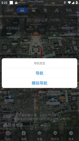 奥维互动地图浏览器 奥维互动地图浏览器