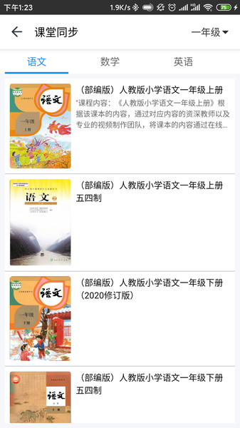 幸福课栈 幸福课栈