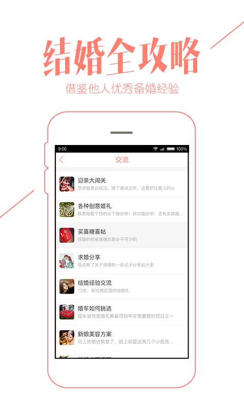 重庆购物狂 重庆购物狂