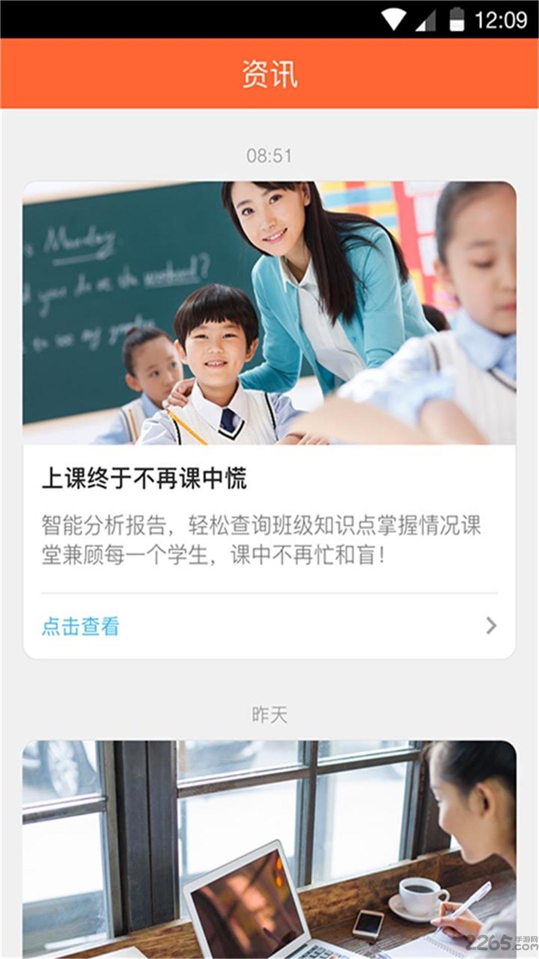 五好家长 五好家长