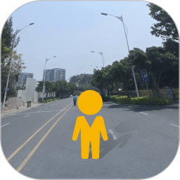 到此一游街景