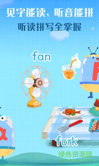 麦田自然拼读 麦田自然拼读