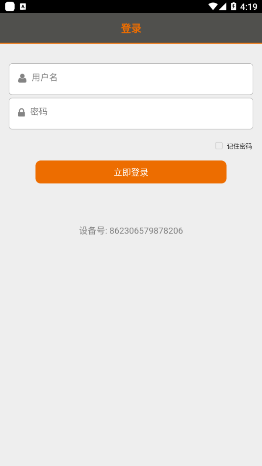 掌上苏通 掌上苏通