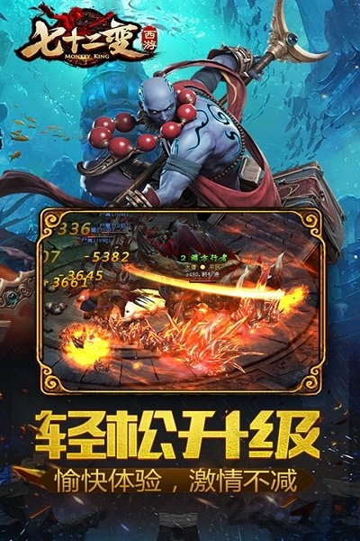 七十二变官网 七十二变官网