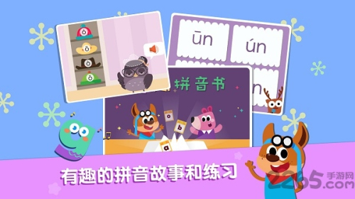 贝壳学堂 贝壳学堂