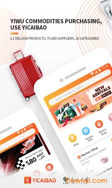 义采宝义乌小商品批发网 义采宝义乌小商品批发网