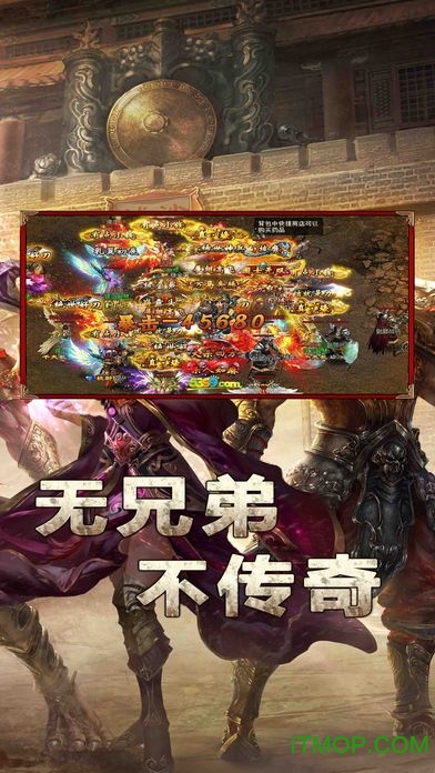 悍将传世 悍将传世