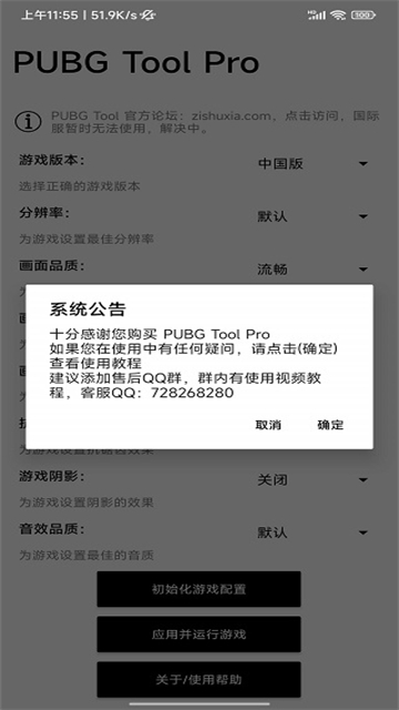 比例助手 比例助手