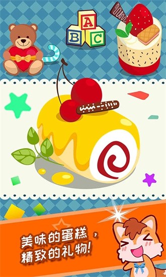 宝宝过生日 宝宝过生日