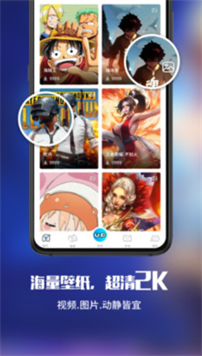 UPUPOO动态壁纸 UPUPOO动态壁纸