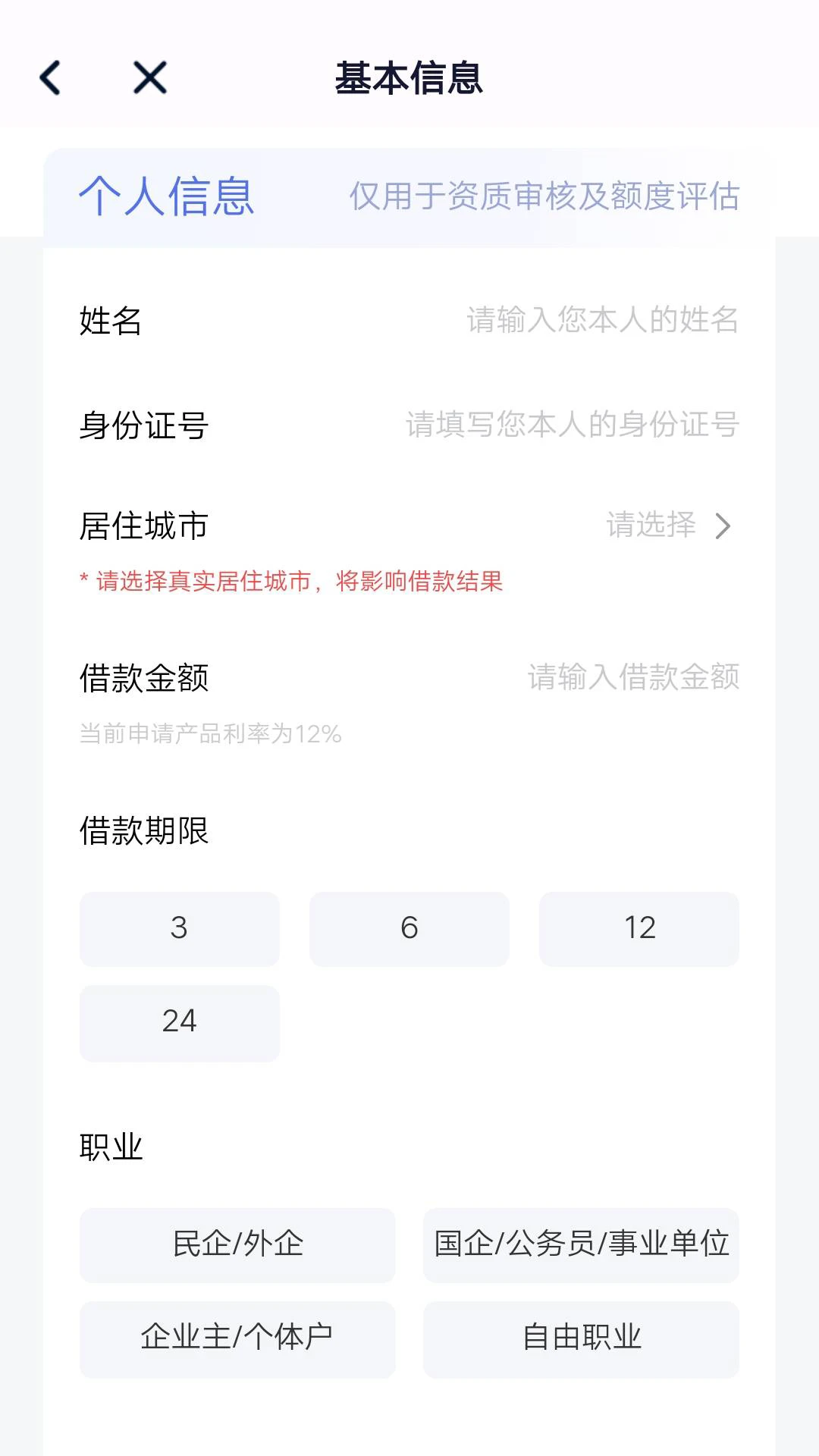 微贷钱包 微贷钱包