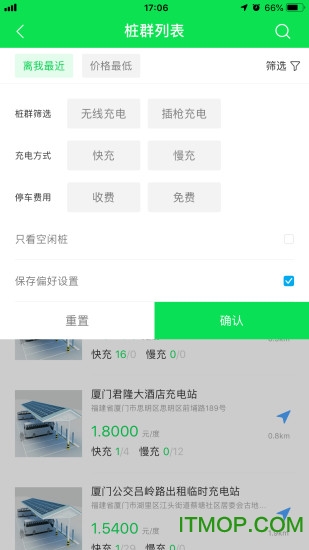 新页充电 新页充电