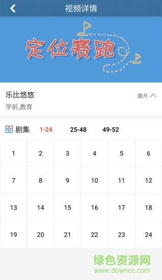 中南卡通 中南卡通