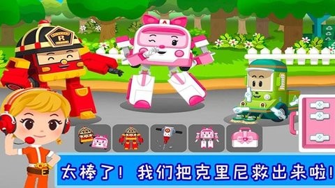 校园巴士小镇 校园巴士小镇