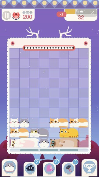 土耳其方块消除官网版 土耳其方块消除官网版