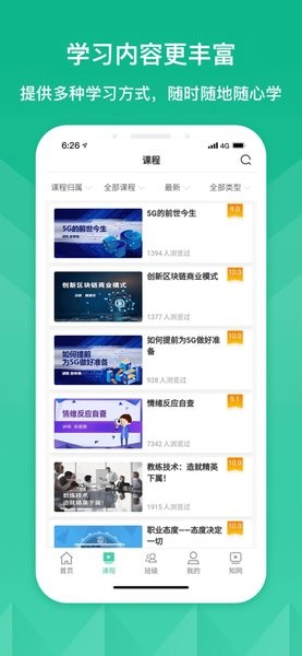 首都机场 首都机场