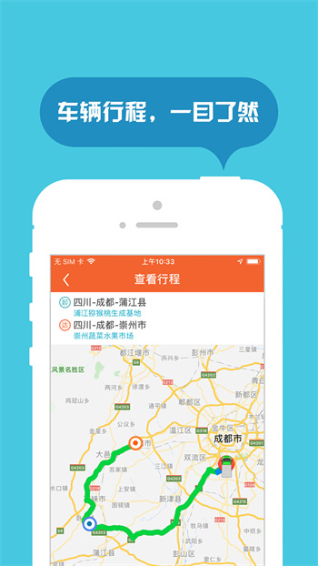 返空汇驾驶员 返空汇驾驶员