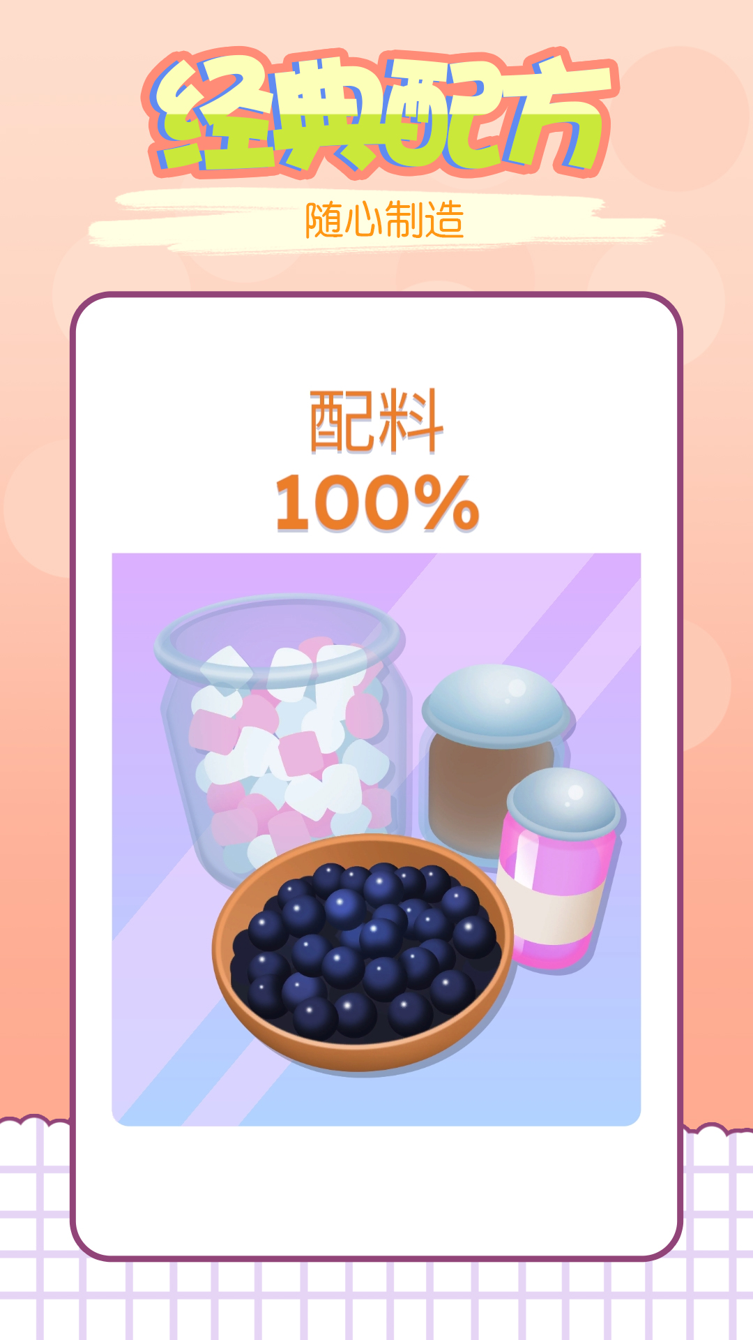 我的咖啡屋 我的咖啡屋