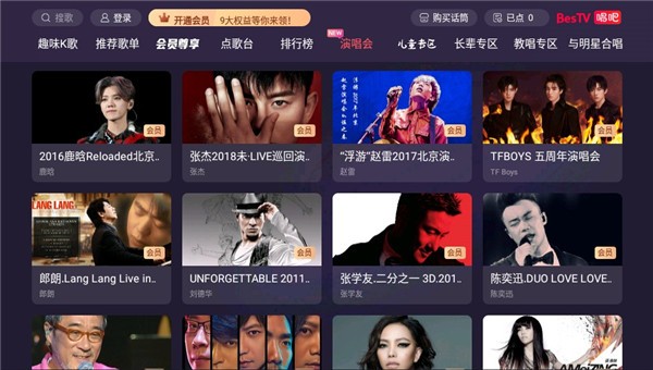 唱吧 唱吧