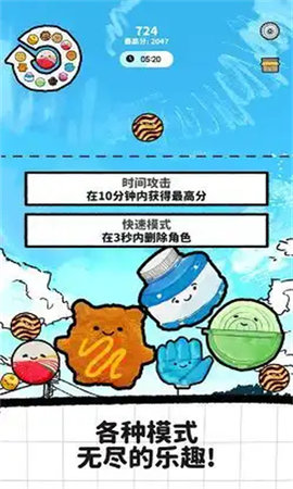 里克的文具店 里克的文具店