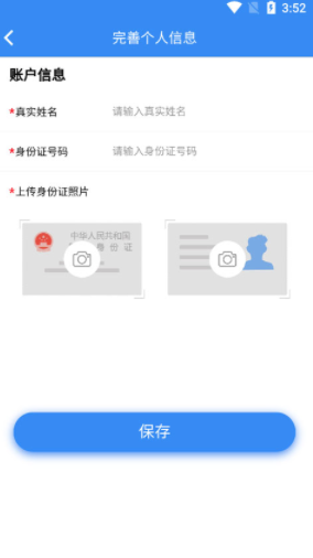 河北云窗办照 安卓最新版v1.5.66 河北云窗办照 安卓最新版v1.5.66