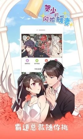 可游漫画 可游漫画