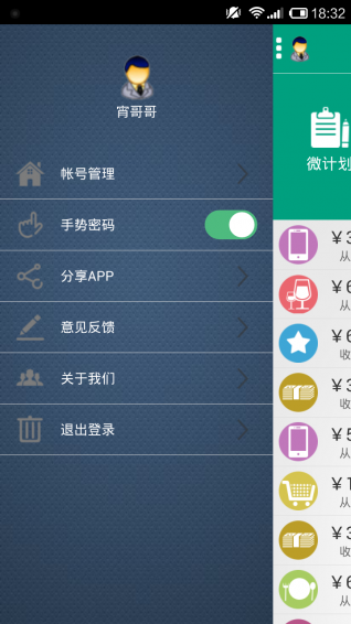 易读书馆 易读书馆