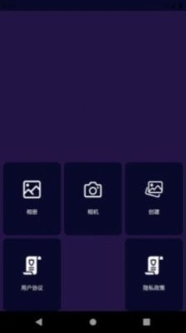 嗨P图 嗨P图
