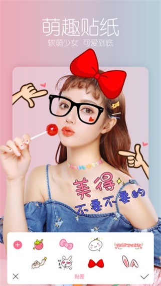 图片编辑工具app 图片编辑工具app