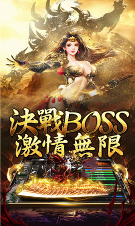 乱世霸业 乱世霸业