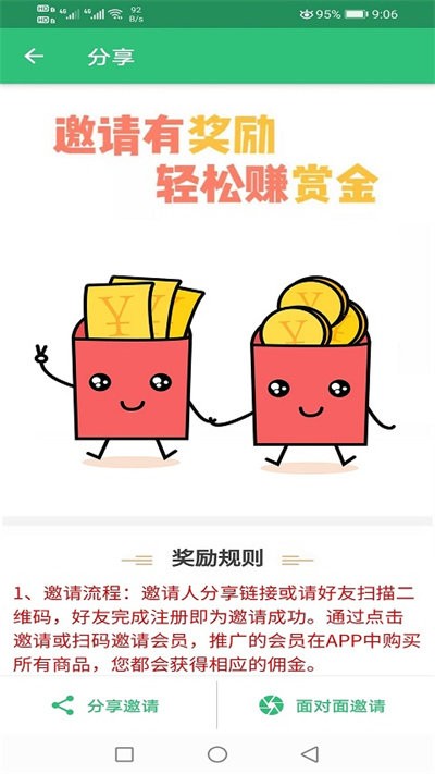 高级审计师丰题库 高级审计师丰题库