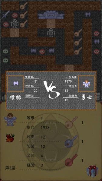 魔塔世界 魔塔世界