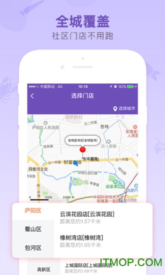 谊品到家官方版 谊品到家官方版