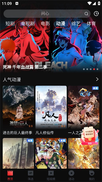 大师兄影视最新官网无广告版官网版 大师兄影视最新官网无广告版官网版